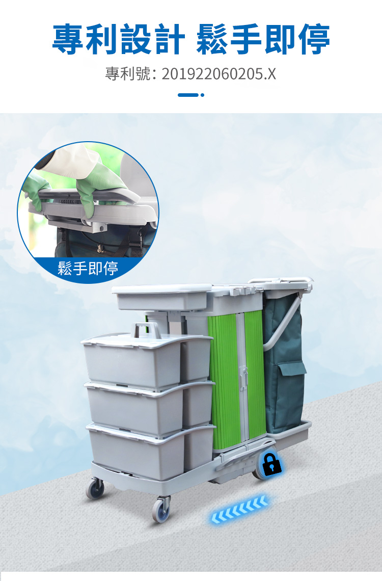 CT施達 趟門儲物箱清潔清潔服務車/平拖 帶制動裝置 - Cleanic Cleaning Equipment